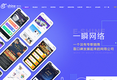 石家莊品牌網站策劃_石家莊品牌網站策劃公司